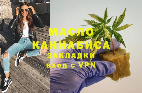 метадон Зеленодольск