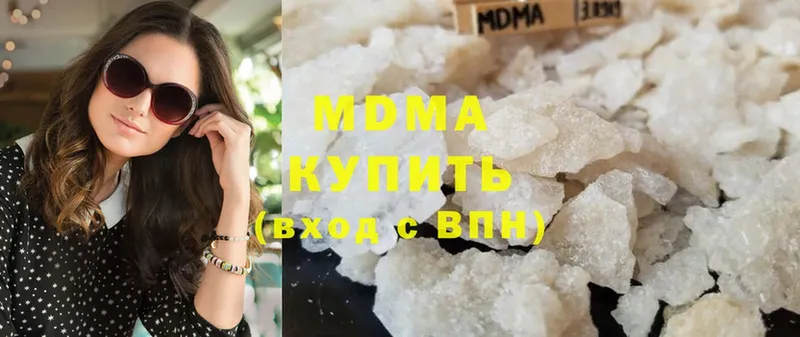 MDMA VHQ  Лянтор 